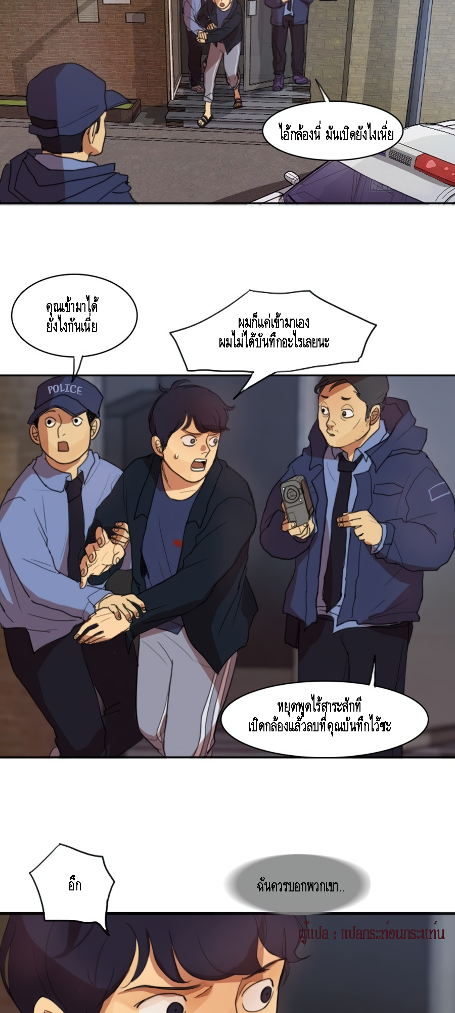 Infection-Zone-5-26.png